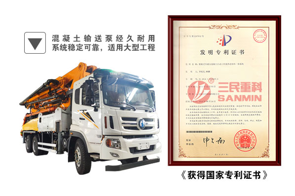 25米兩用型混凝土泵車 25米兩用型混凝土泵車
